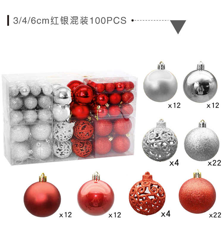 100个混装_08.jpg
