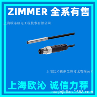 ZIMMER Magnetic Sensor Proximity Sensor NJ4-E2SK-01 in stock on sale Welcome to inquire