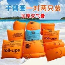 加厚充气浮水袖成人双气囊安全游泳手臂圈水秀婴幼儿双层浮圈气囊