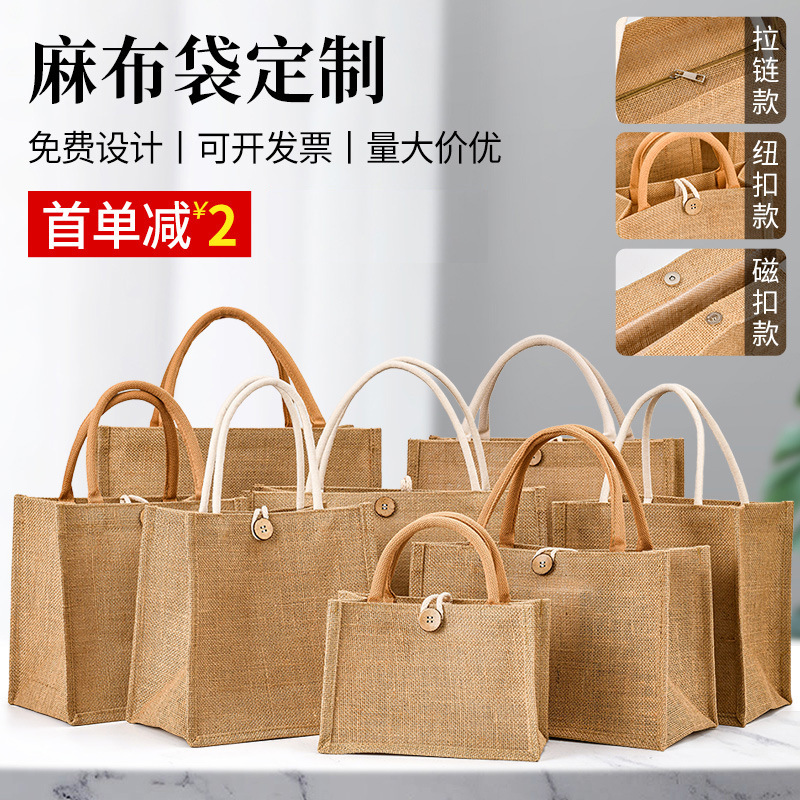 Linen bag spot wholesale diy jute shopping bag eco-friendly linen handbag linen bag printable LOGO