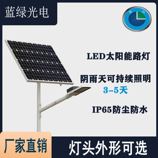 LED̫���·�������ˮ���̏S�����r�幫·ͥԺ�����{�G���