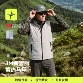 运动T恤;运动裤;户外休闲衣裤