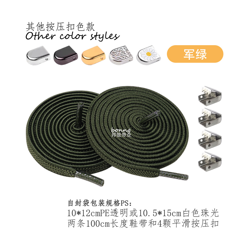 Cordones de zapatos de 32 colores 6/8mm sin cuerda elástica plana hebilla de presión de P-31 con zapatos casuales deportivos blancos pequeños, marco de la fuerza aérea No. 1