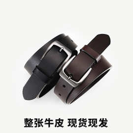 女士腰带真皮简约百搭时尚休闲韩国牛仔裤装饰复古皮带学生牛皮潮
