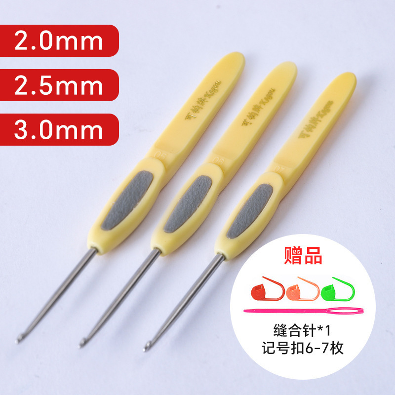 可钩牌钩针勾针工具可勾牌编织毛线手工微钩2.0 3.0初学者全套装|undefined
