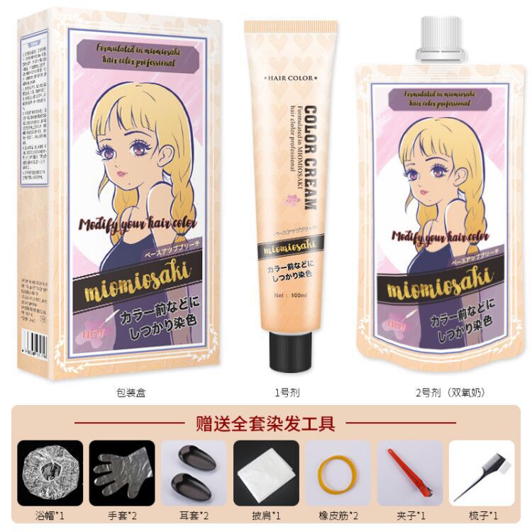 Japanese hair dyeing agent, hair dye mist, natural plant hair care products, trendy color, cover gray hair salon, subtle trendy color.