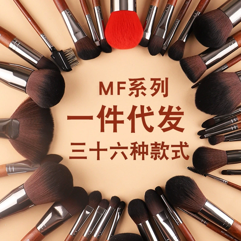 Набор кистей для макияжа (Cangzhou Moyu), assortment из волокнистых волос — консилер, тени для век, тональный крем и 36 стилей
