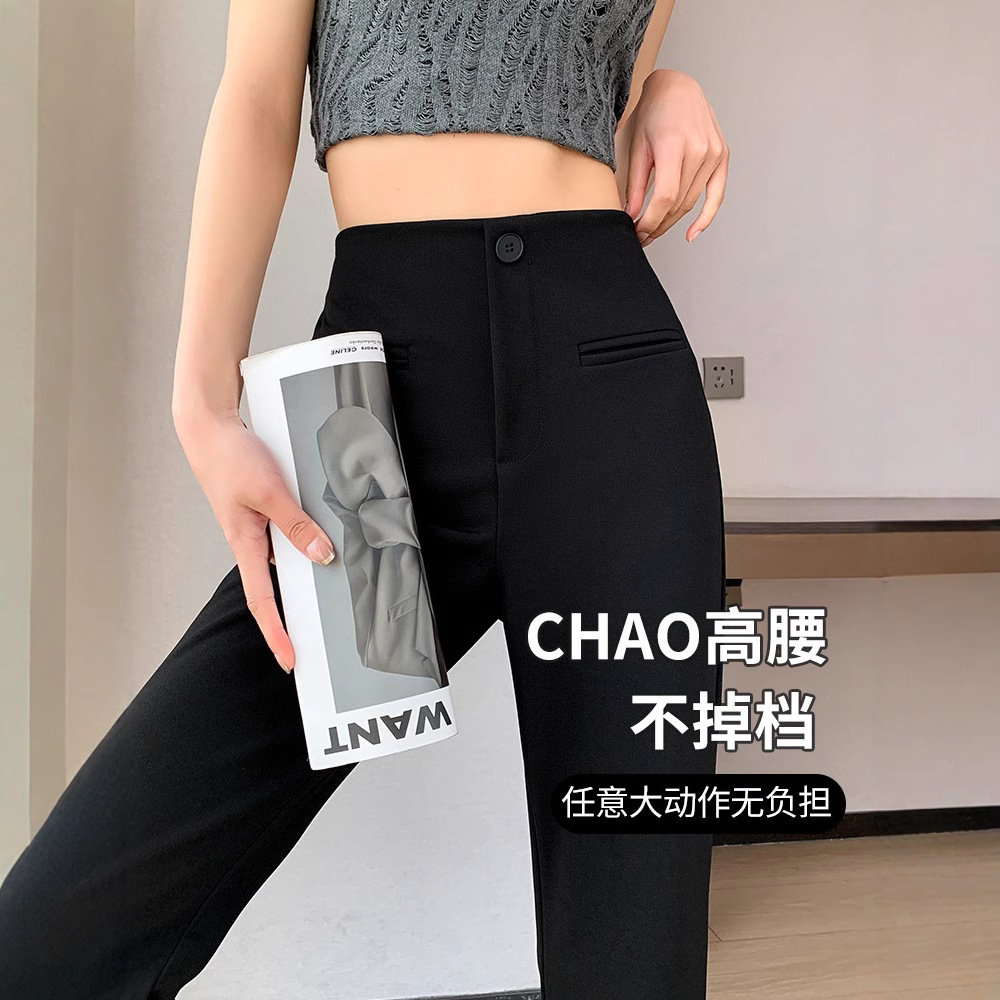 Pantalones de boquilla negra para mujeres de cintura alta y delgada 2025 nuevos pantalones casuales de alta elasticidad