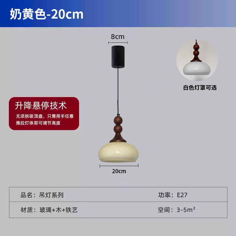 Candelabro pequeño de noche retro Wabi-Jifeng antiguo pasillo de entrada francés barra de bar luz de línea vertical dormitorio principal lámpara de línea colgante