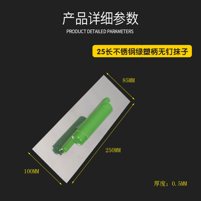 Acero inoxidable mango de madera paleta raspador masilla enyesado empuje cuchillo construcción paleta tamaño pequeño paleta empuje cuchillo barro paleta