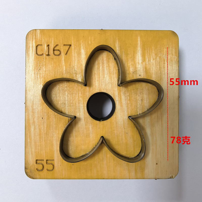 花瓣刀模手工DIY皮革多尺寸版型锋利耐用下料方便皮具花朵刀模|undefined