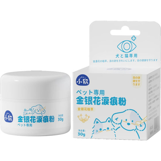 Cat Pet Tearmark Powder Improved Tearmark Puppet Blue Cat Kitten Dog Universal Tearmark Eye Cleaning Products