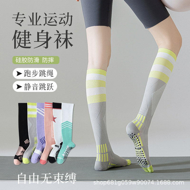 女性用ふくらはぎ圧縮ソックス、プロスポーツ、強力な脚痩せ、夏用薄手、ランニング、サイクリング、ヨガ、滑り止めバドミントン|undefined
