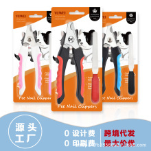 宠物大号指甲剪猫狗小号指甲钳清洁指甲刀跨境爆款批发