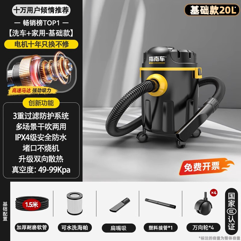 吸尘器工业用家用大吸力车用强力保洁开荒装修美缝专用商用吸水机|undefined