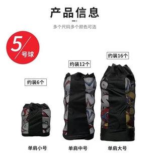 大容量收纳袋球兜足球网包网袋篮球排球训练装备袋大球袋包大网包