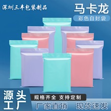 �R����PE��ɫ�Է���ռ{��ڴ��Ӻ�A朴��Ʒ�YƷ���b����͸��