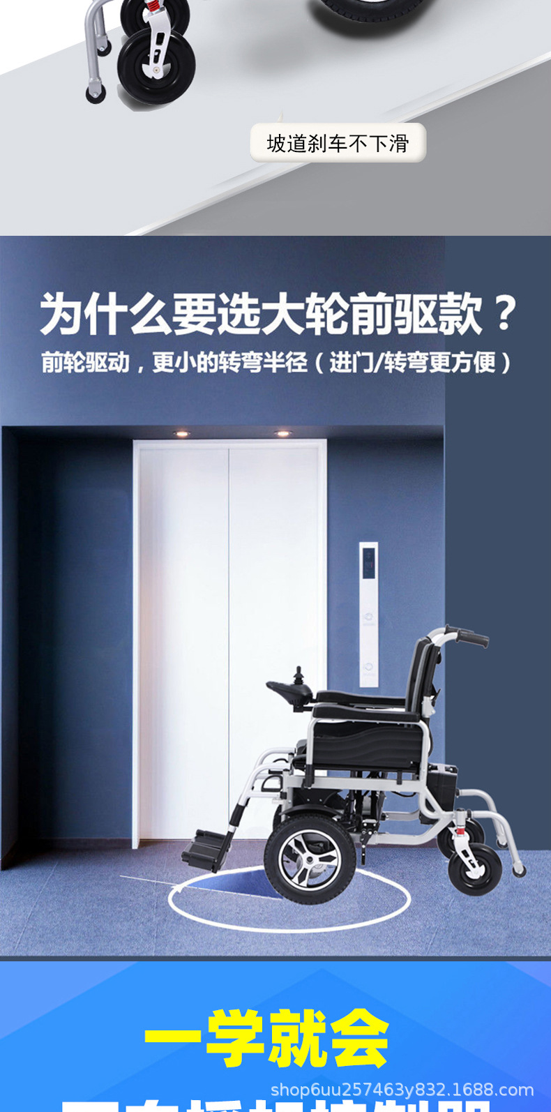 Electric Wheelchair Manufacturers Fully Automatic Intelligent Wheelchair Front-Drive Folding Lightweight Four-Wheel Scarer for the Elderly and Disabled