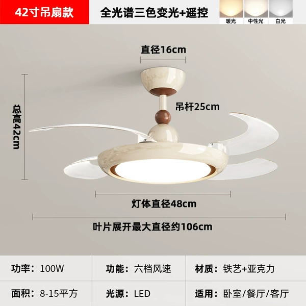 【Ceiling Fan】A-42-inch