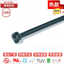 束线带;线束扎带;车身及附件