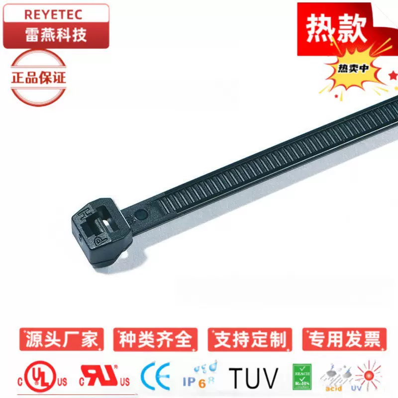 自锁式尼龙扎带4X150实宽3.5mm塑料束线带加厚捆绳捆扎带