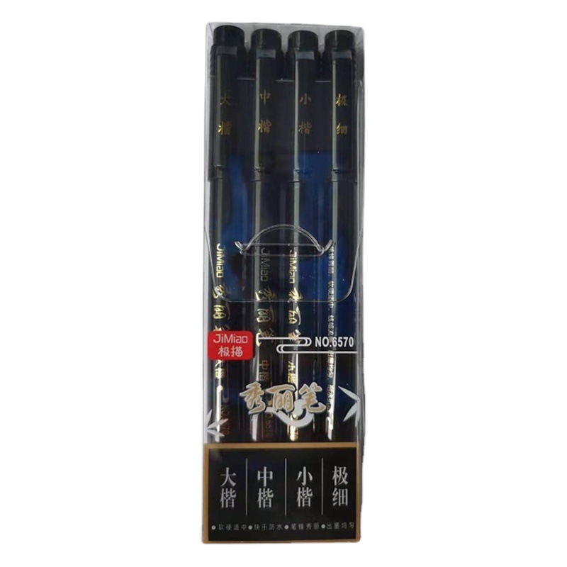 Fábrica al por mayor cabeza suave caligrafía Xiuli pluma pequeña escritura regular gran escritura regular Arte pincel de escritura a base de agua pintura de caligrafía de estudiante pluma de gancho