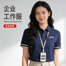 ��Ʒ����ҵ���幤����Polo������t��ӡlogoҺ�����Ļ�����������