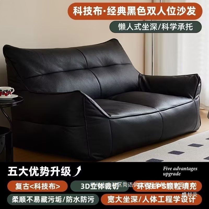 Fábrica directa sofá perezoso pequeño tipo de casa reclinable silla tatami sala de estar dormitorio alquiler individual sección balcón
