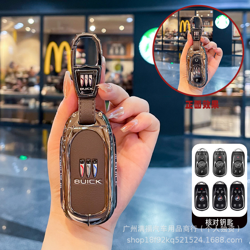 25新型ビュイックGL8 ES陸尊自動車のキーホルダーを適用します。|undefined