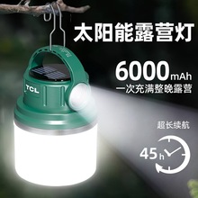 �������¶�I�����L�m�������TCL̫���ledҰ�I������ͣ늼��ß�