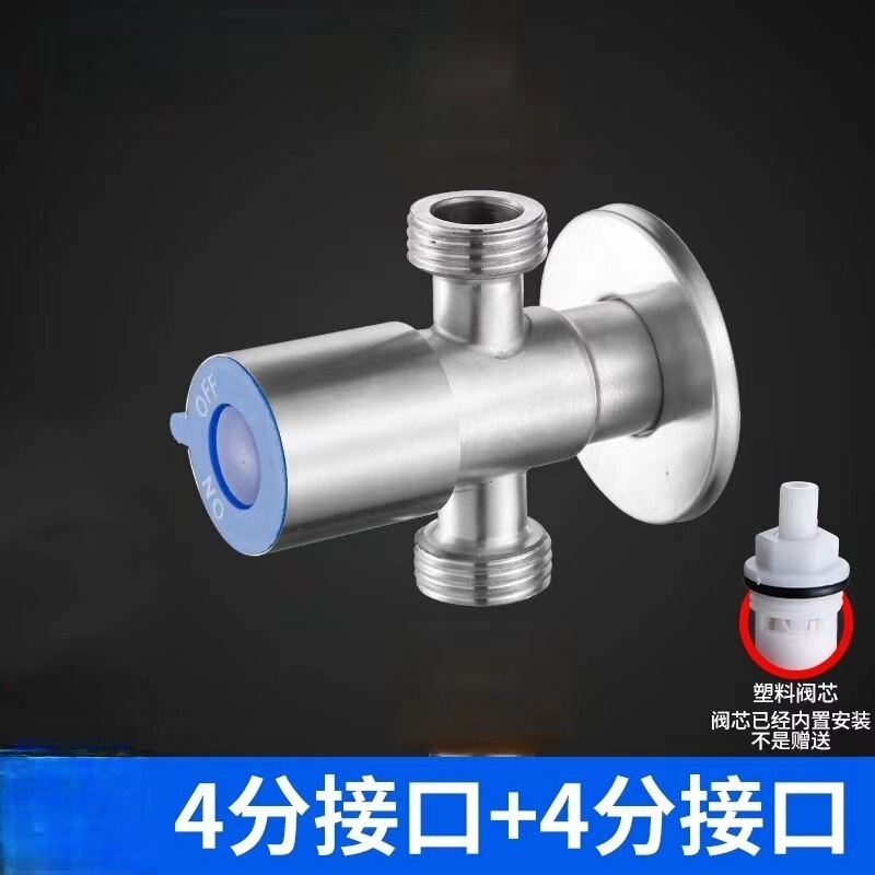 クロスボーダー双制御304ステンレス一進二出双用角弁4分活接続両用三通便器パートナースイッチ|undefined