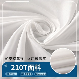 210T��ɫ�����������Ʒ��߅�ﲼ�ռ{���m��]���F؛���l