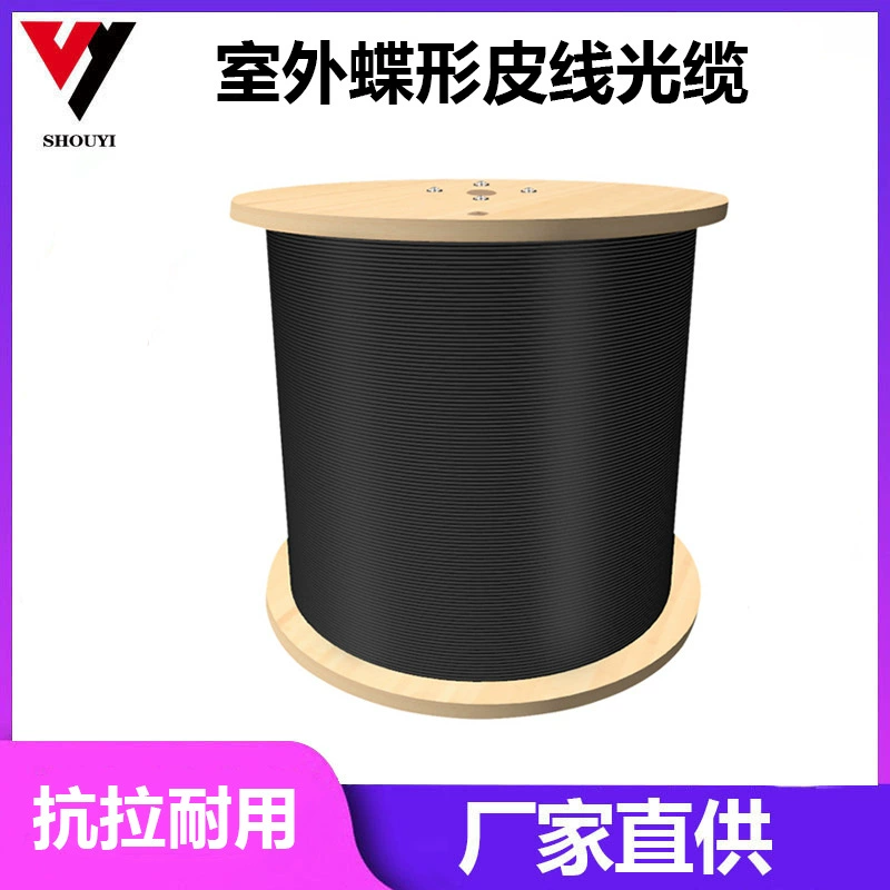 Бабочка оптоволоконный кожаный кабель открытый одномодовый оптический кабель оптом FTTH оптоволоконный открытый оптический кабель кожаный кабель оптоволоконный кабель