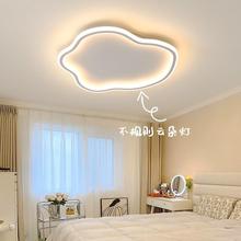 主卧室灯吸顶灯现代简约灯具北欧创意LED云朵儿童房间灯过道灯