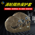 T3 T4 T6钛色涡轮隔热罩 玄武岩保护套 涡轮增压保护罩