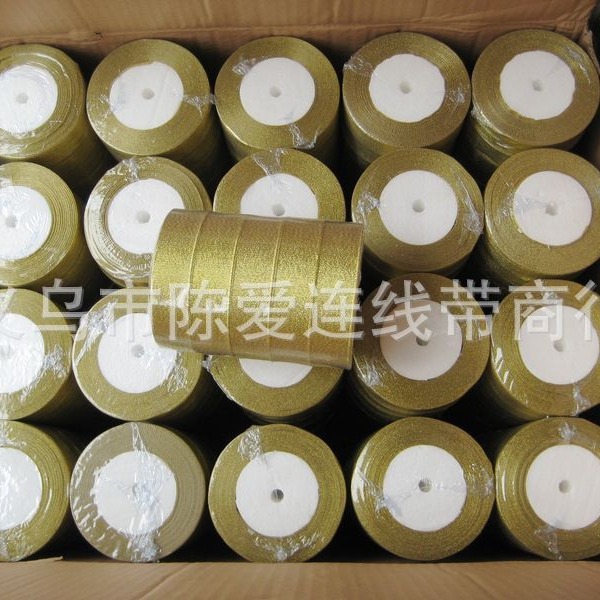 蛋糕烘焙批发0.3CM-5CM蛋糕礼盒装饰金葱带银葱带2CM 金葱带 金色