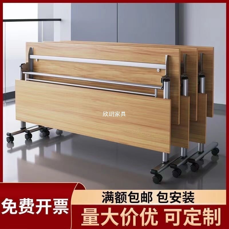 折叠会议桌可移动活动拼接长条桌双人办公桌子可折叠培训桌椅组合|undefined