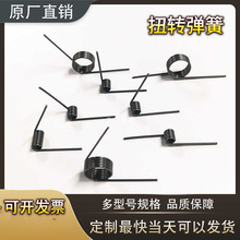 弹簧钢扭力扭转左右旋60度120度180度扭簧V型发夹线径弹簧定 制做