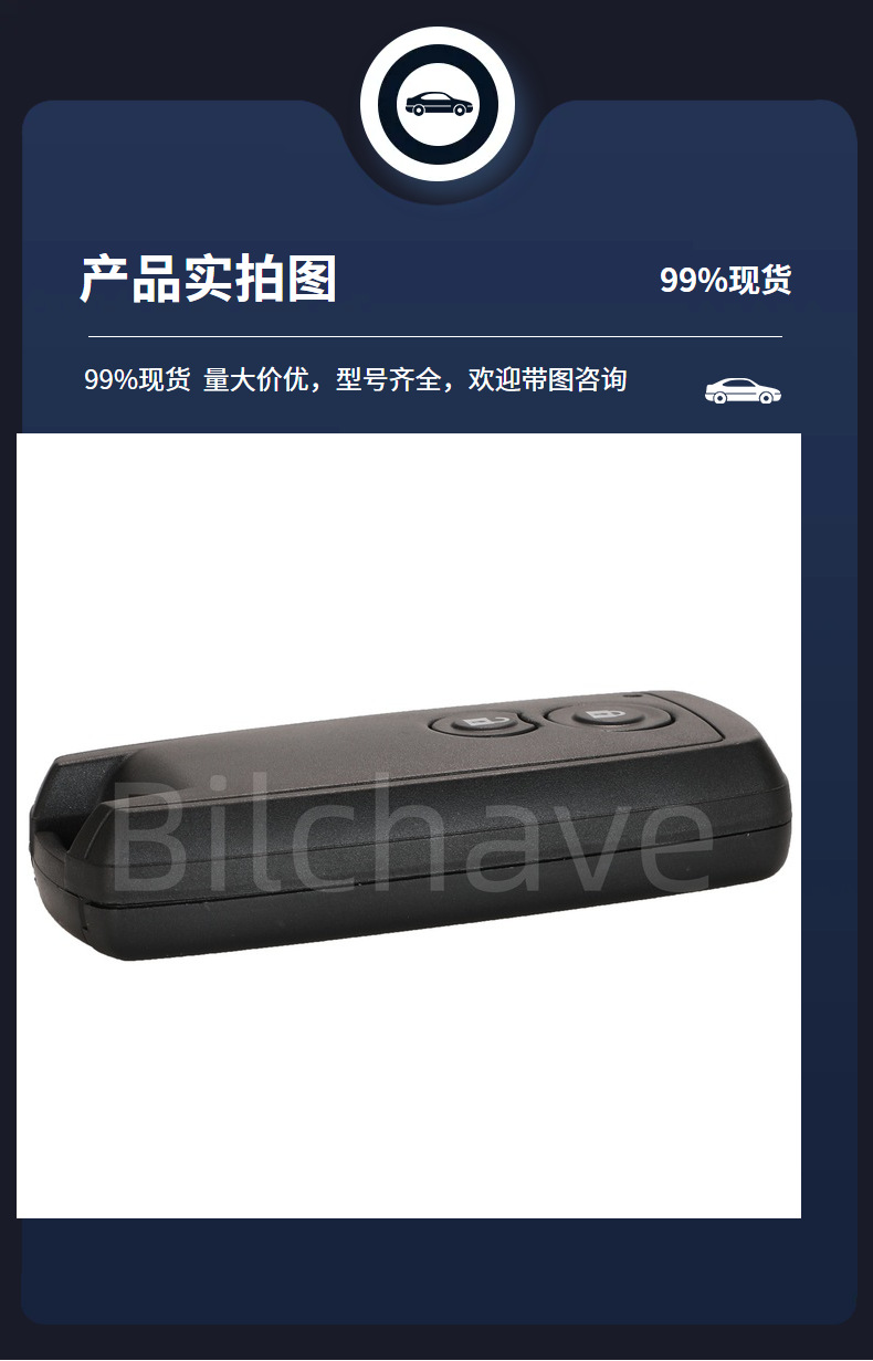 Kbrts003 Is Suitable for 2-Button Suzuki Swift Full Smart Card Car Remote Control Key 315Mhz Id46