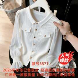 实拍！实拍！2026年秋冬喇叭袖圆领针织开衫小香风上衣女毛衣外套