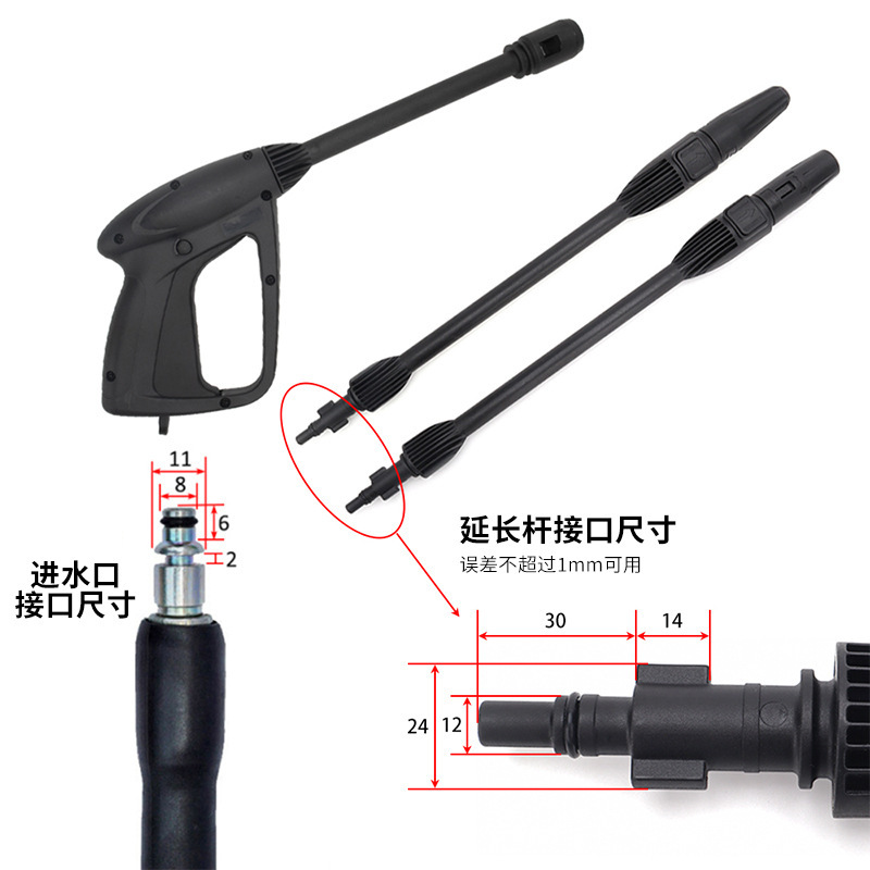 Cañón de pistola de agua de alta presión compatible con AR BLACK DECKER Dr. Bosch máquina de limpieza de alta presión