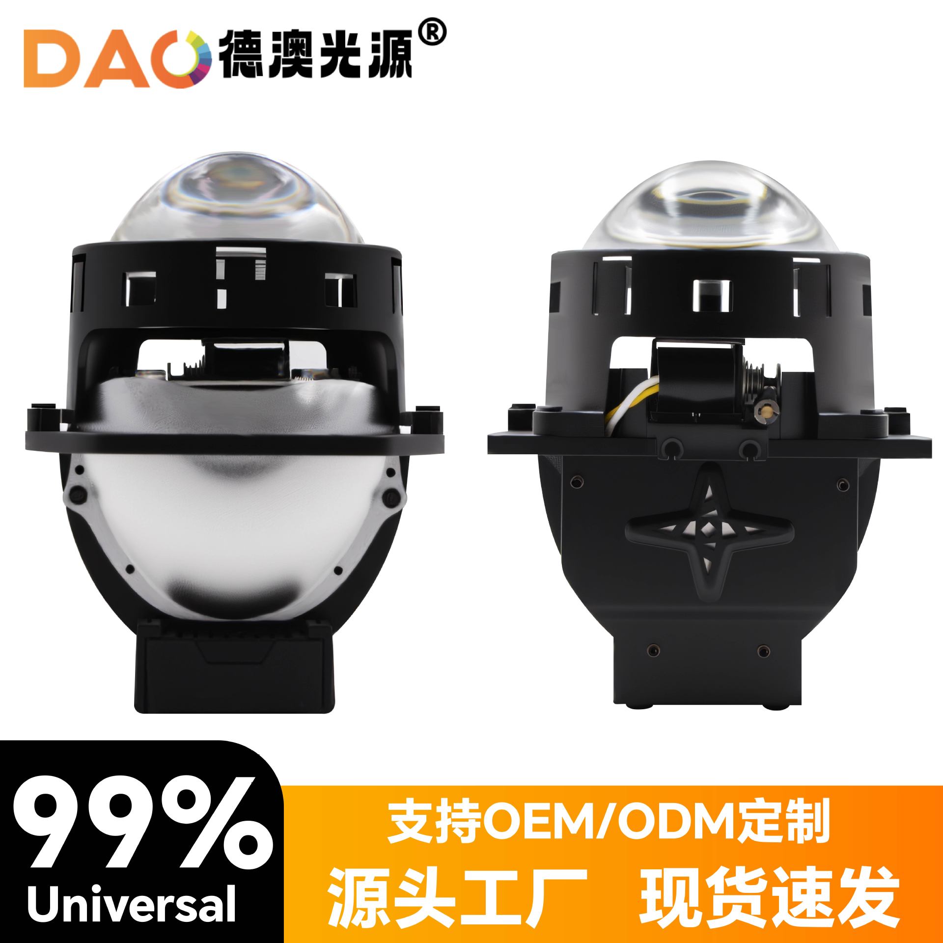 Ventas calientes de 3.0 pulgadas H50S tricolor lente de doble luz inteligente APP Bluetooth control de automóviles LED luz delantera led lente