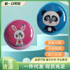 children Mogao device luminescence bounce intelligence Voice Jump Counter household multi-function Jump Trainer