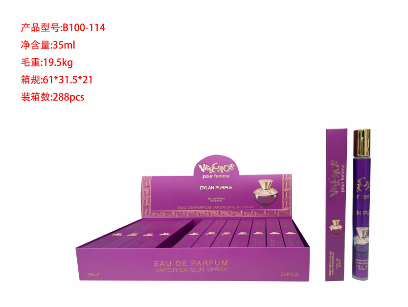 Oriente Medio transfronterizo 35ml perfumes de tubo de extracción perfumes de tubo de ensayo perfumes de marca árabe q versión al por mayor image 79