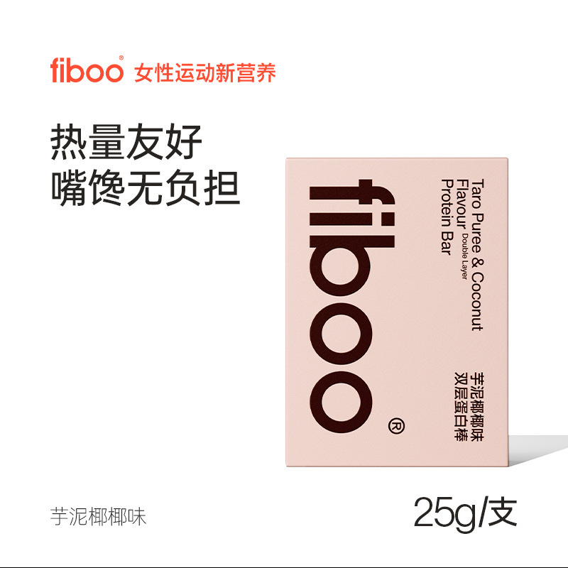 Fibooタンパク質棒満腹代食エネルギー棒乳清0無ショ糖脂肪カードフィットネス穀物食欲解消スナック|undefined