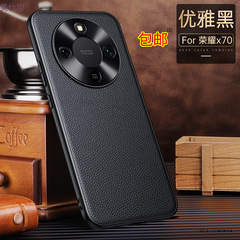 适用荣耀x70手机壳全包镜头金属防摔honorX70简约超薄网红真皮套