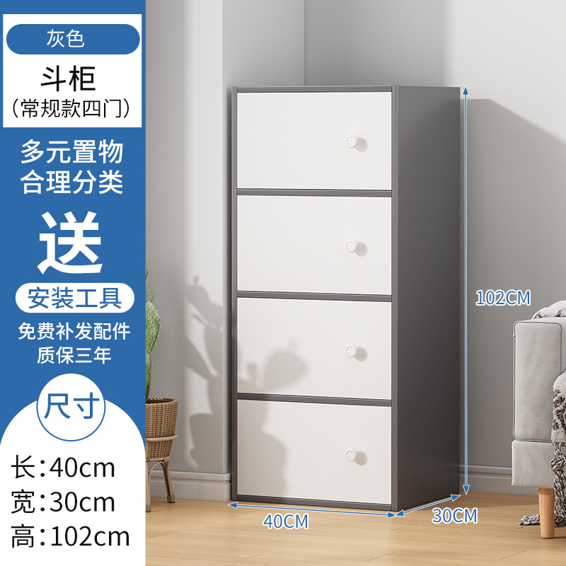 Pecho de cajones hogar dormitorio cajón de almacenamiento pequeño Gabinete simple estrecho alto vertical gabinete de pared de la sala de estar armario de almacenamiento image 19