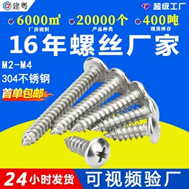 螺钉;螺母;螺栓