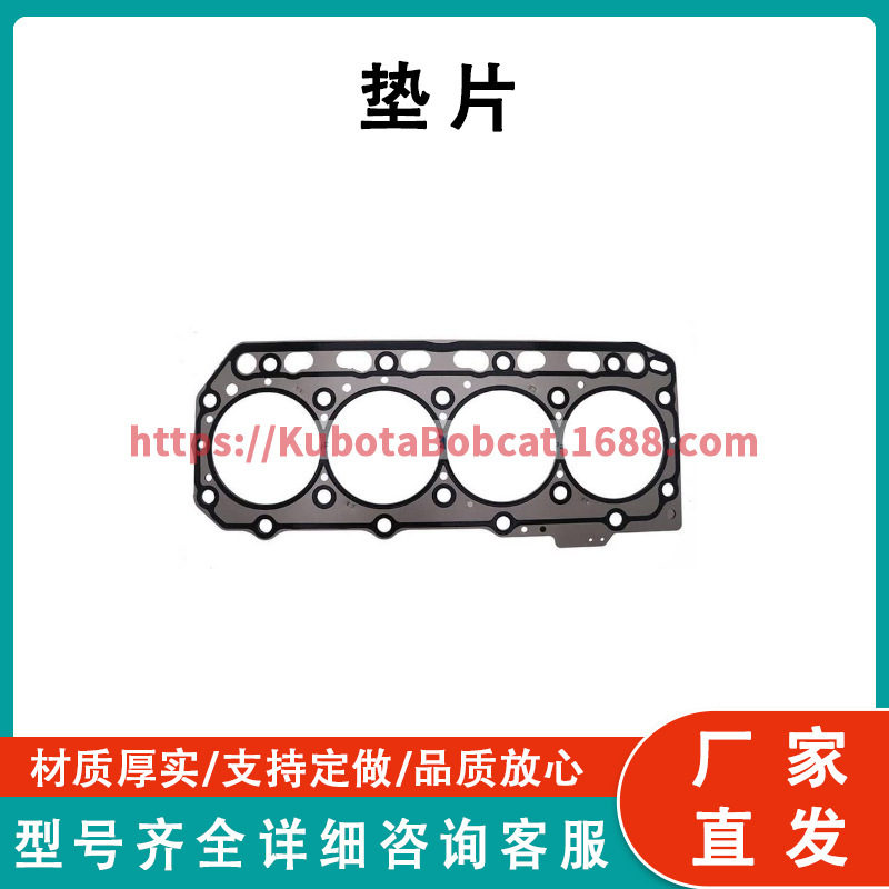 气缸盖垫片 Cylinder Head Gasket 33-5056 兼容 Therm King