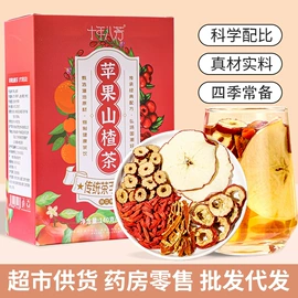 代用/养生茶;花果茶;桑椹